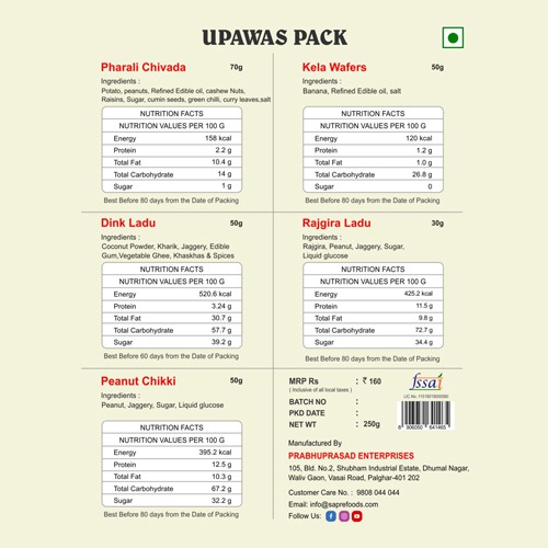 Upwas Pack/ उपवास पॅक